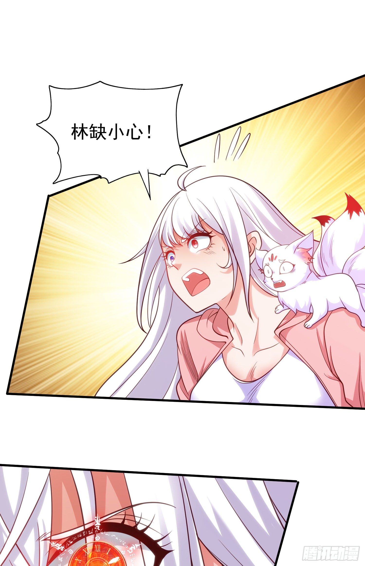 第41话 生命快乐水31