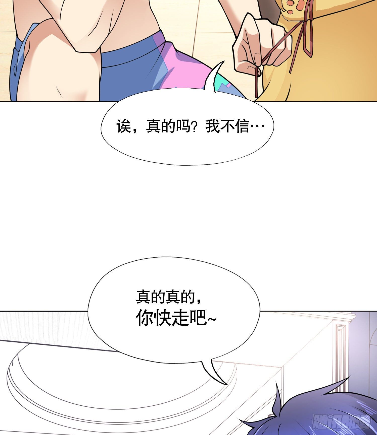 第7话 黄大仙沦为看门狗63