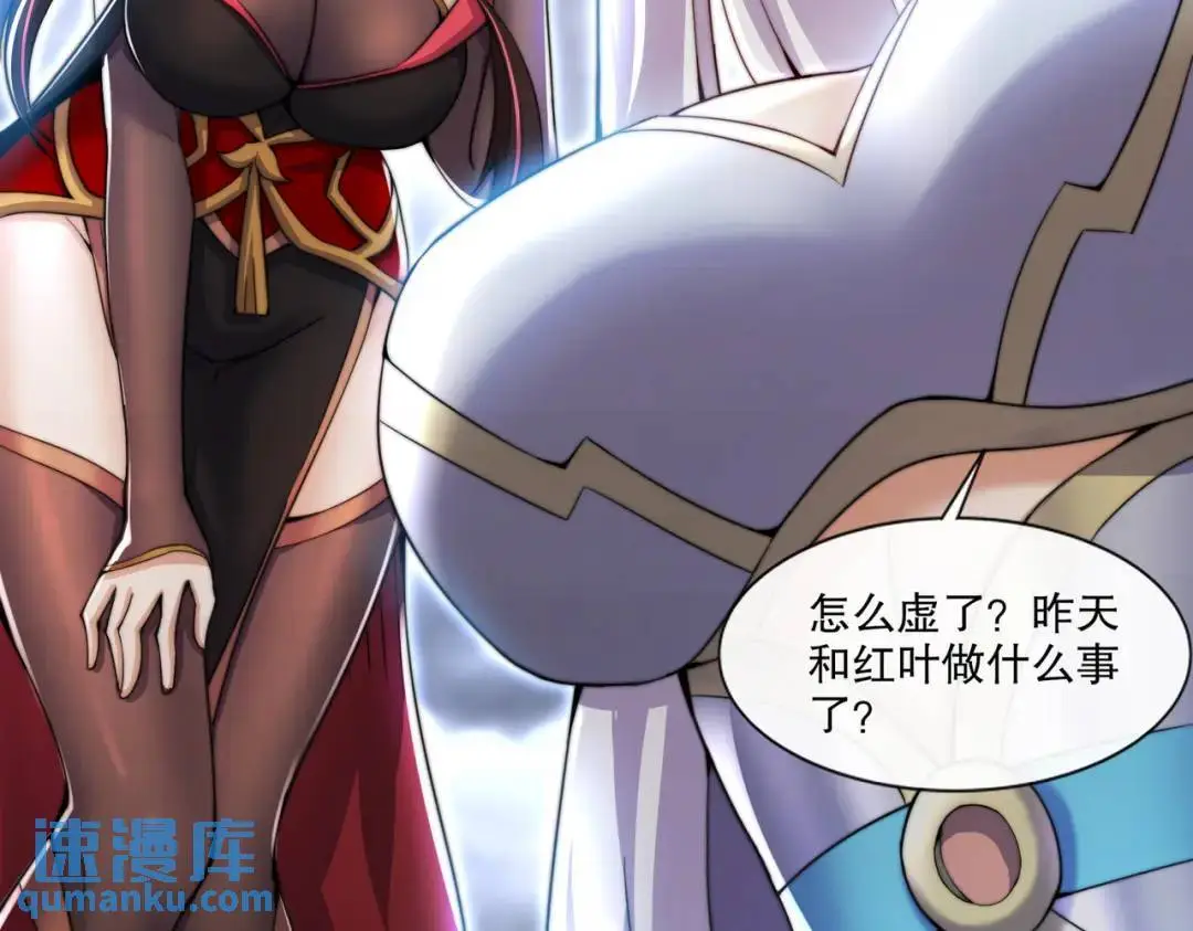 第178话 铠甲林缺VS牛头人42