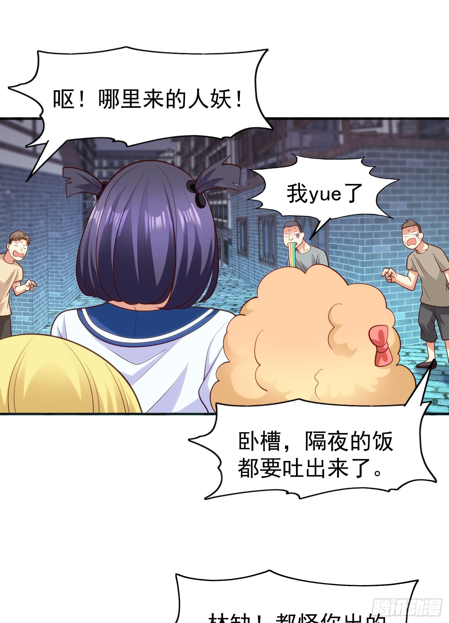 第37话 女装大佬林缺德63