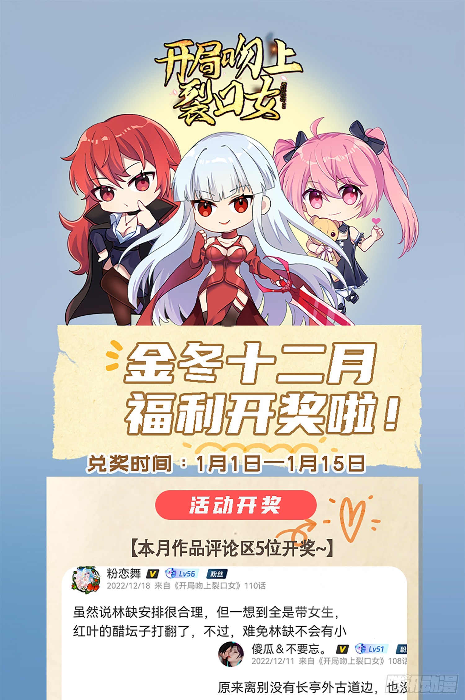第113话 娘子的白色长裙~67