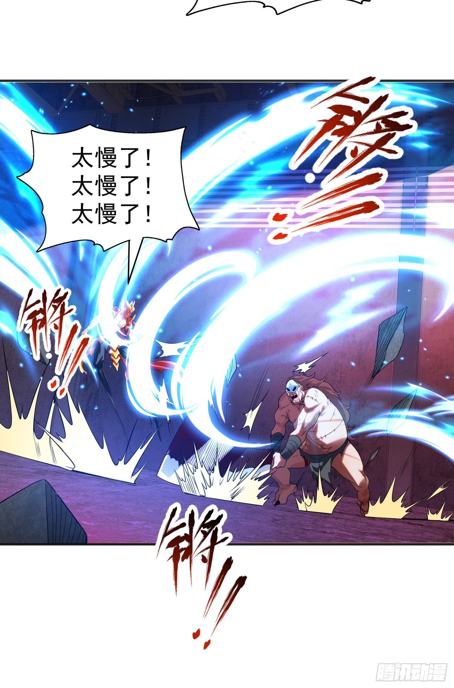 第92话 云希的禁忌异能！42