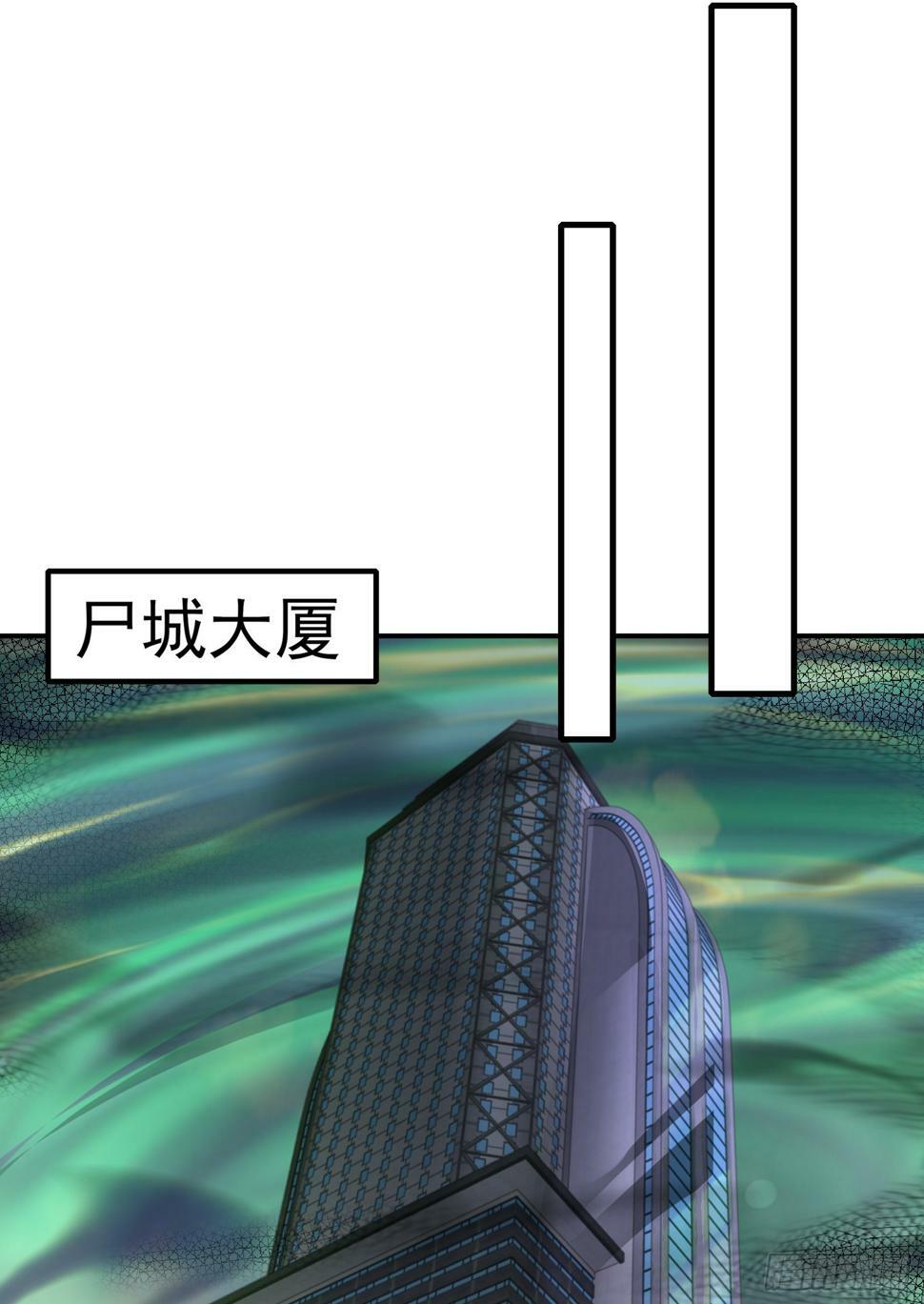 第126话 金箍棒吊打青坊主！1