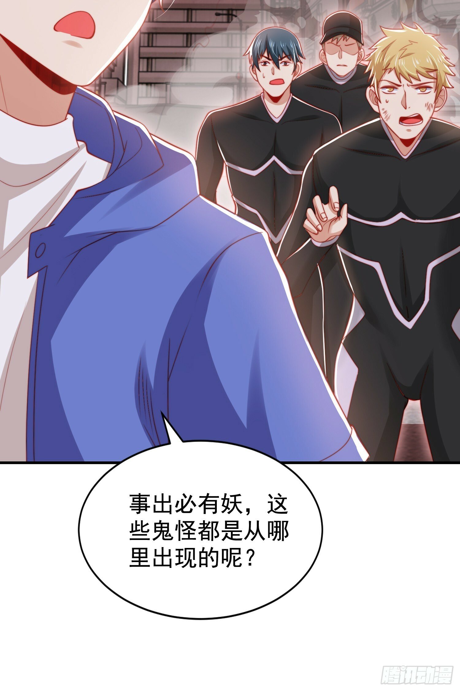 第136话 童话人物变成鬼怪？57