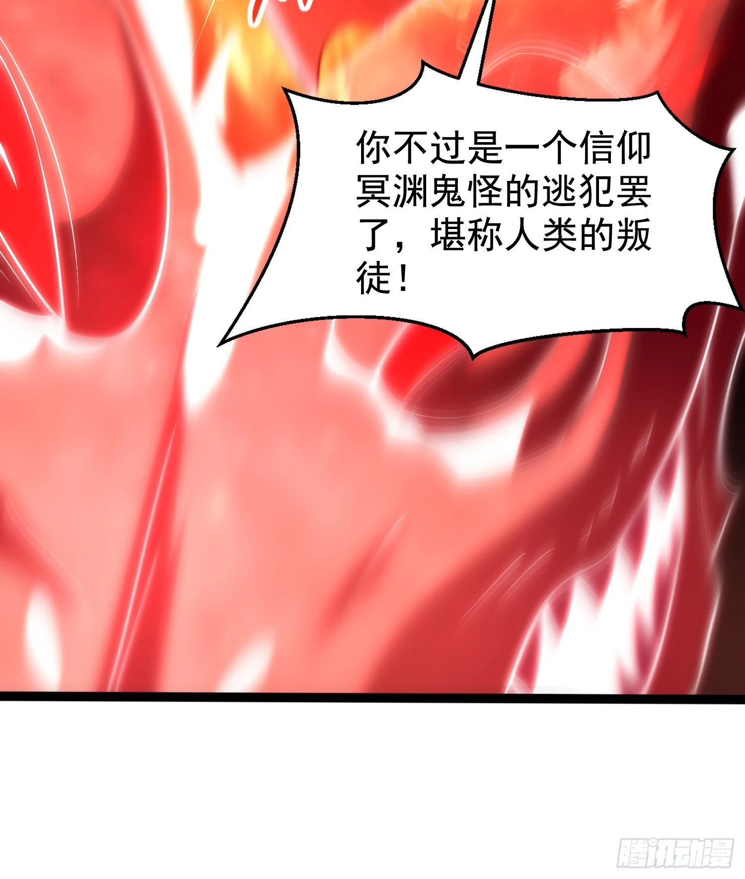 第139话 用烧烤征服反派！75