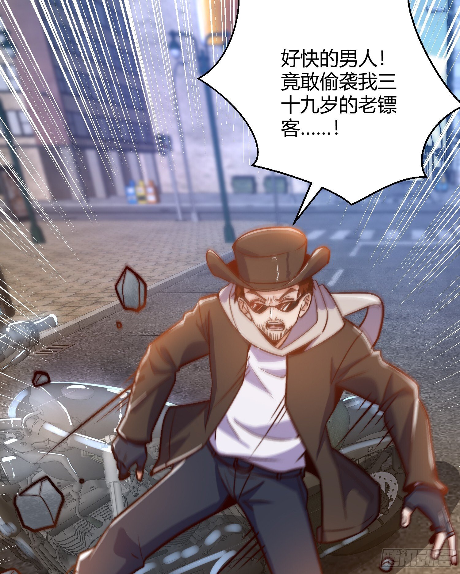 第162话 复活了灵车魔！18