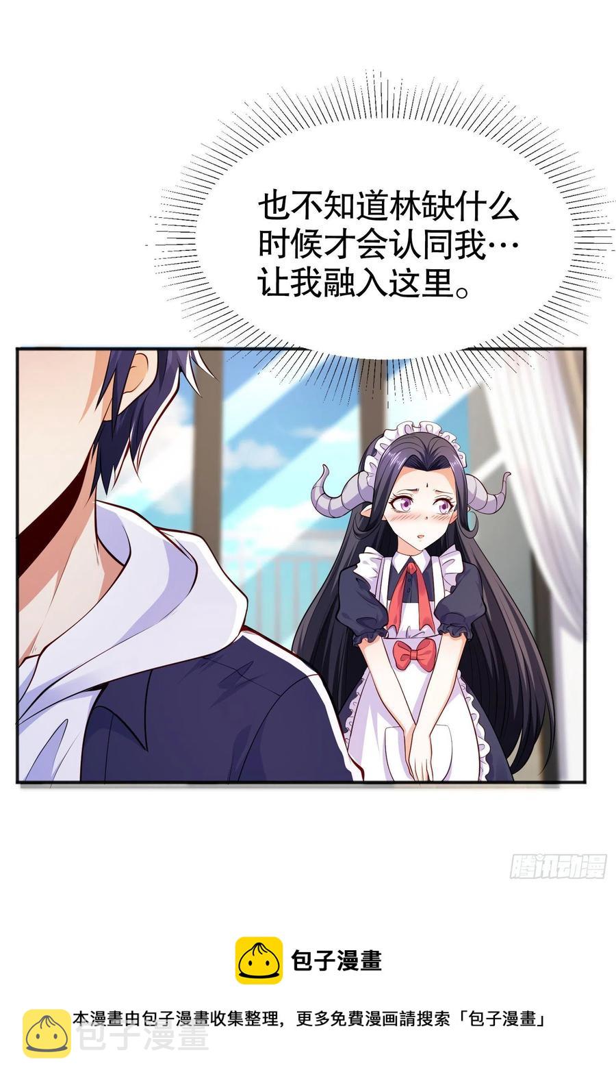 第31话 以牙还牙！8