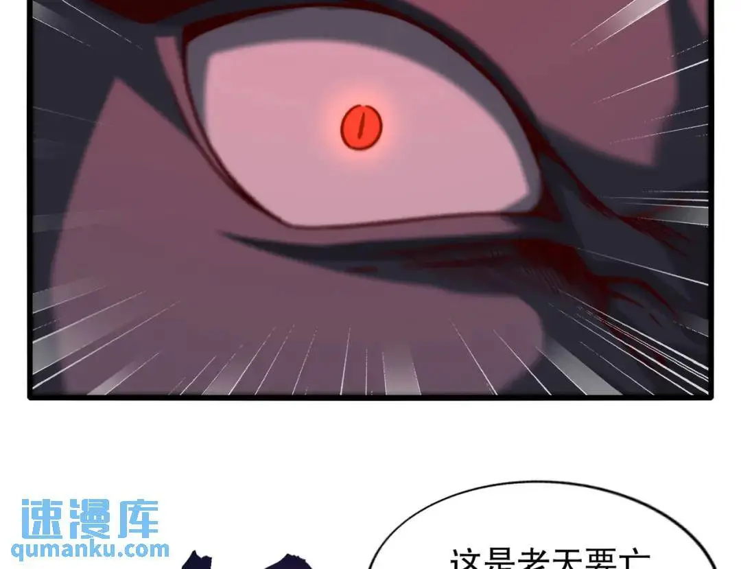 第181话 对西国发起总攻！129