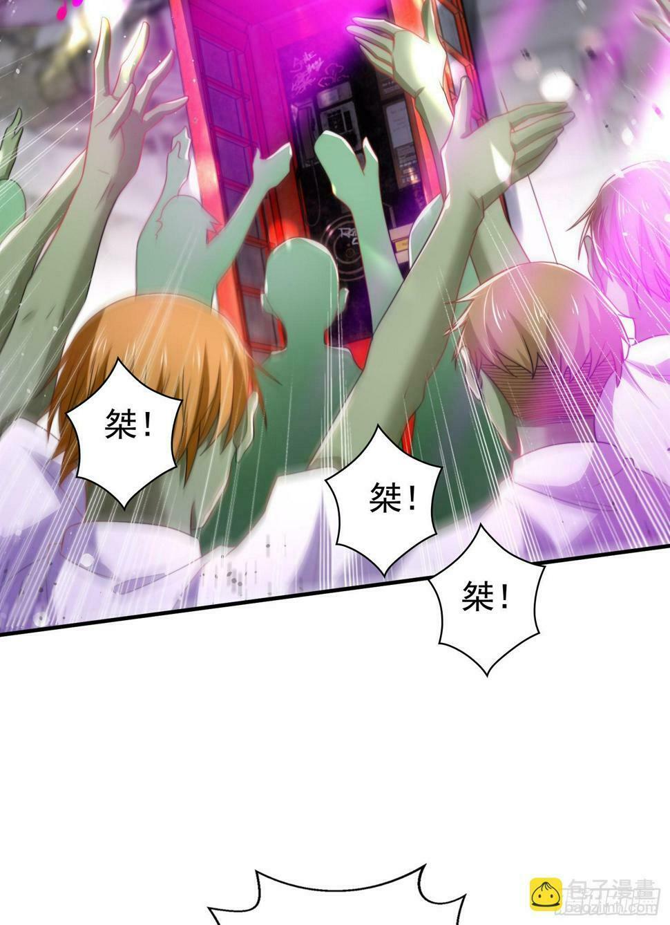 第127话 林汐恢复人类形态38