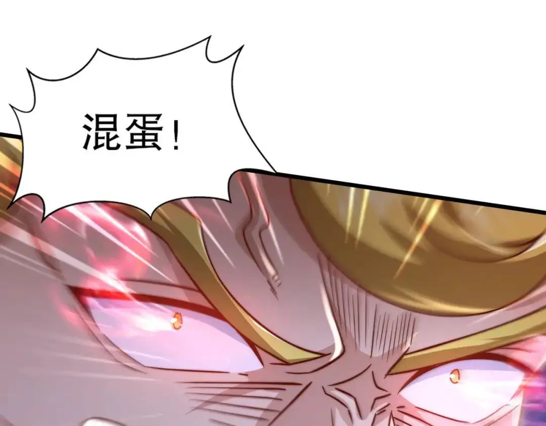 第177话 黑牛当面绿了情敌？94
