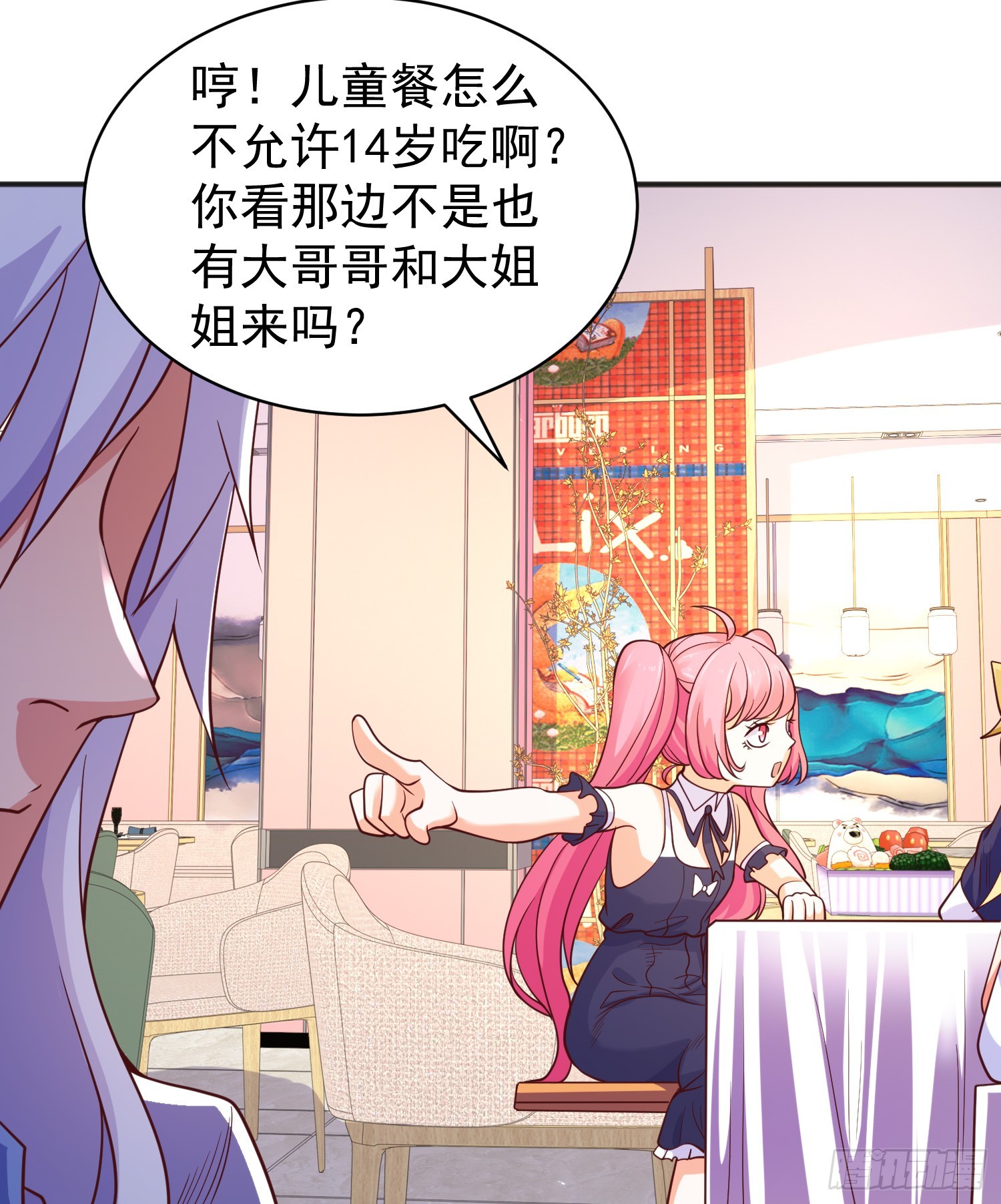 第94话 拉仇恨的林缺德~52