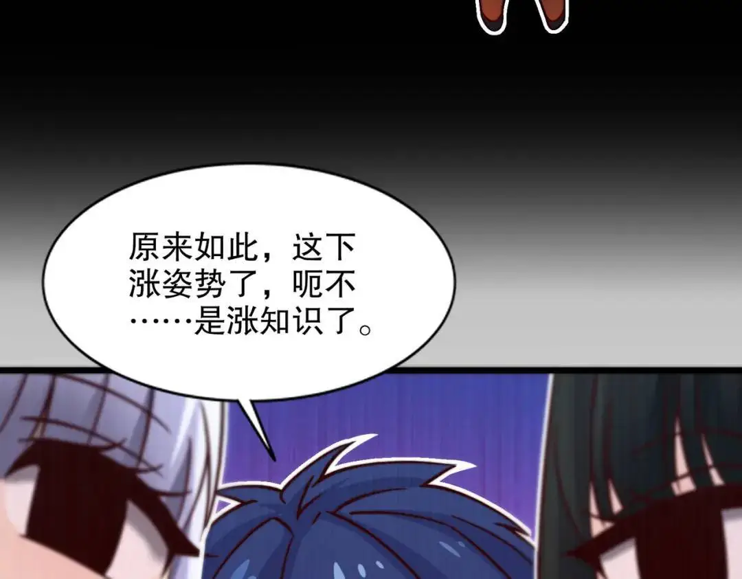第178话 铠甲林缺VS牛头人27