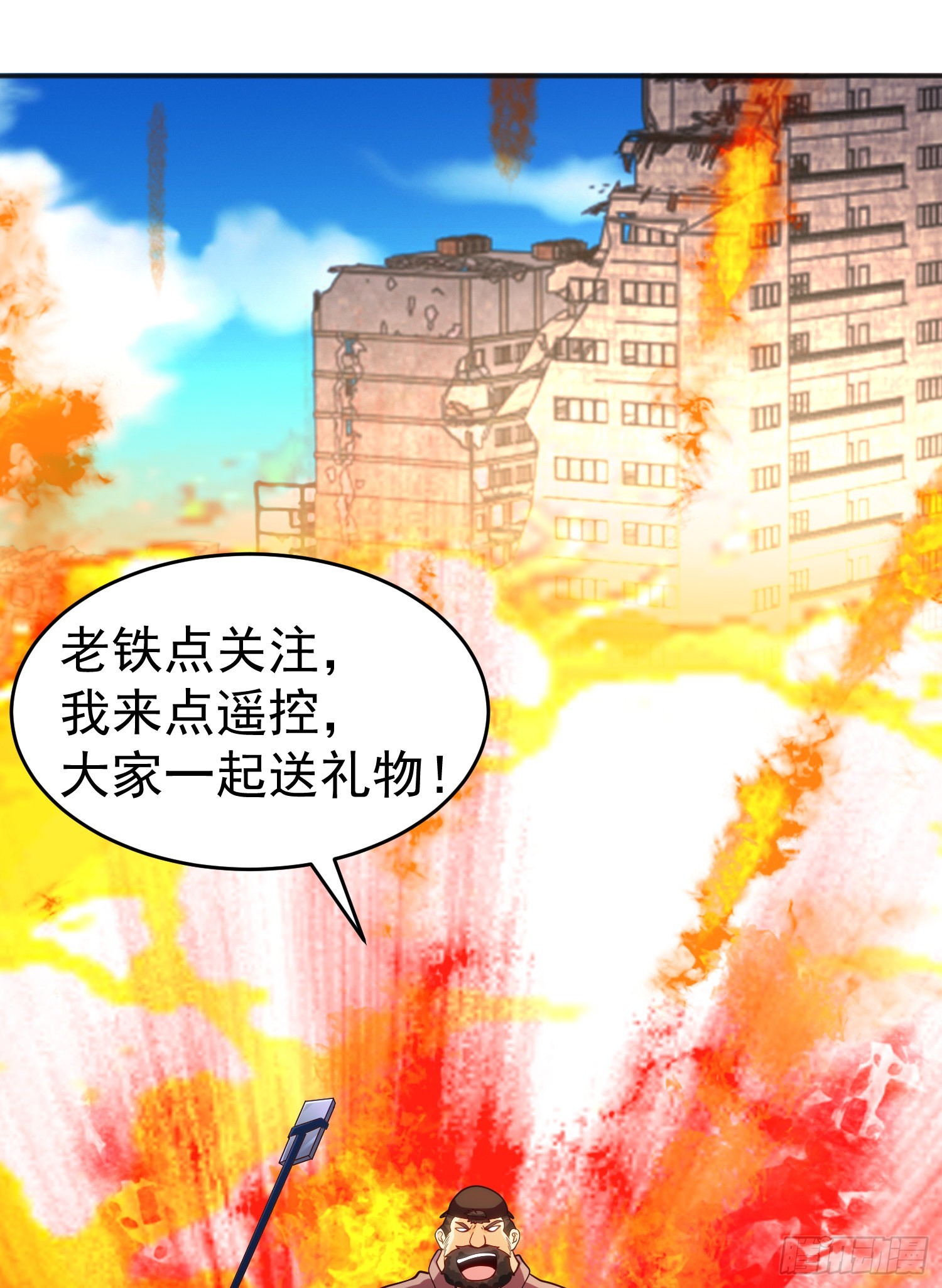 第65话斗战胜佛之力29