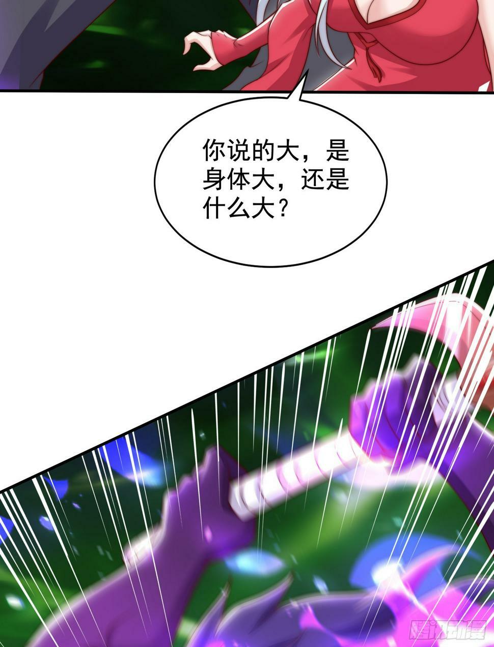 第129话 守护灵斩杀旱魃！16
