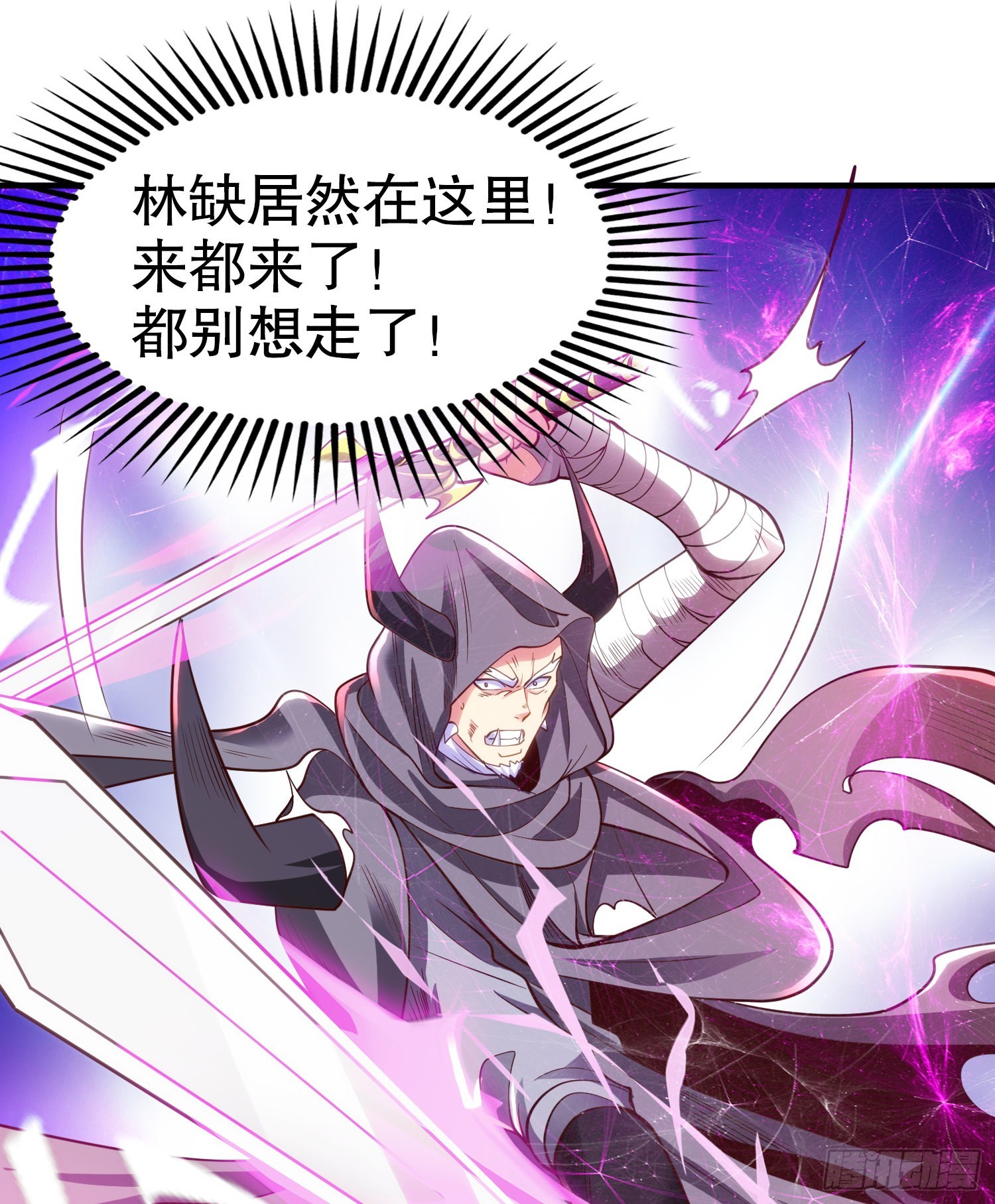 第69话沧澜山脉之乱60