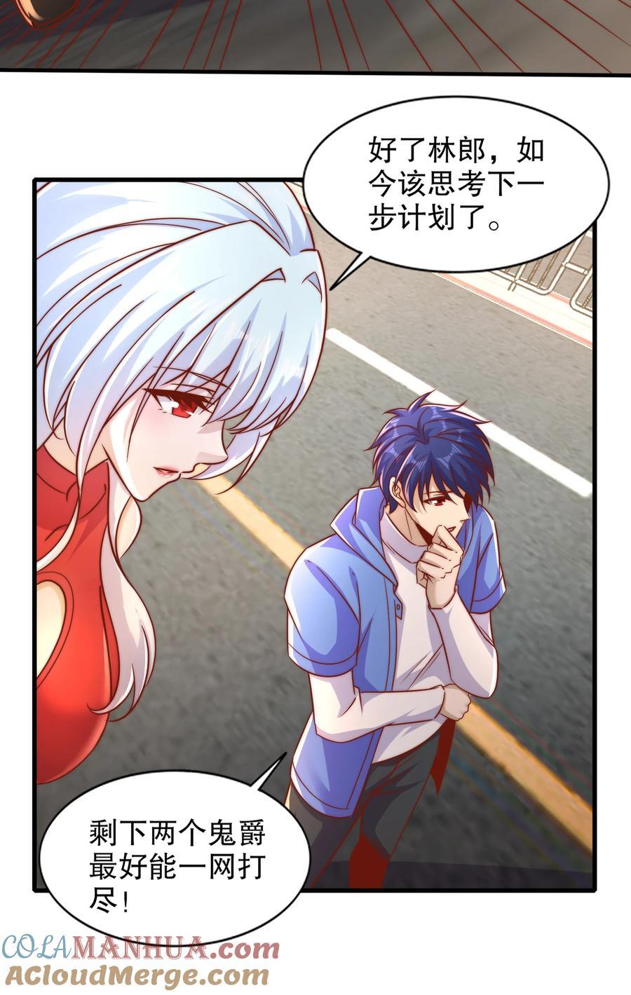 第166话 神荼和郁垒是美女？30