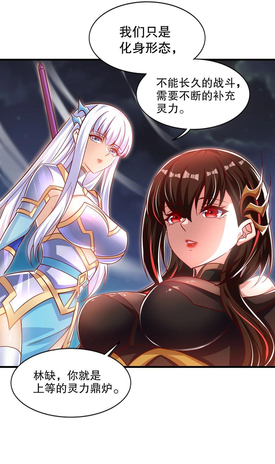 第167话 赛博朋克世界！8