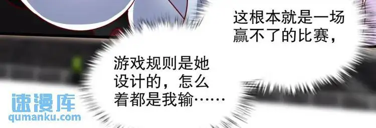 第170话 灵蛇鬼VS贪吃蛇84