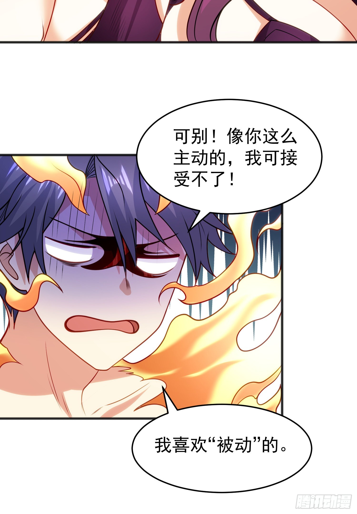 第79话 收服灵蛇鬼妹妹27