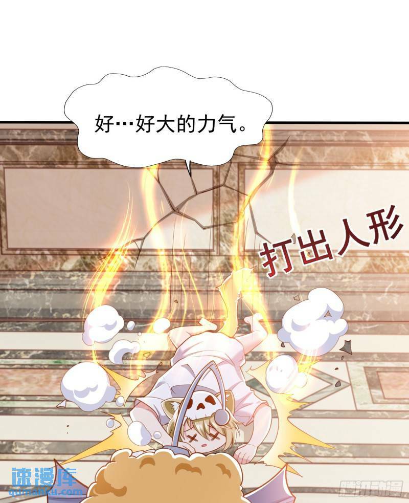 第143话 带着琪琪进攻城堡6