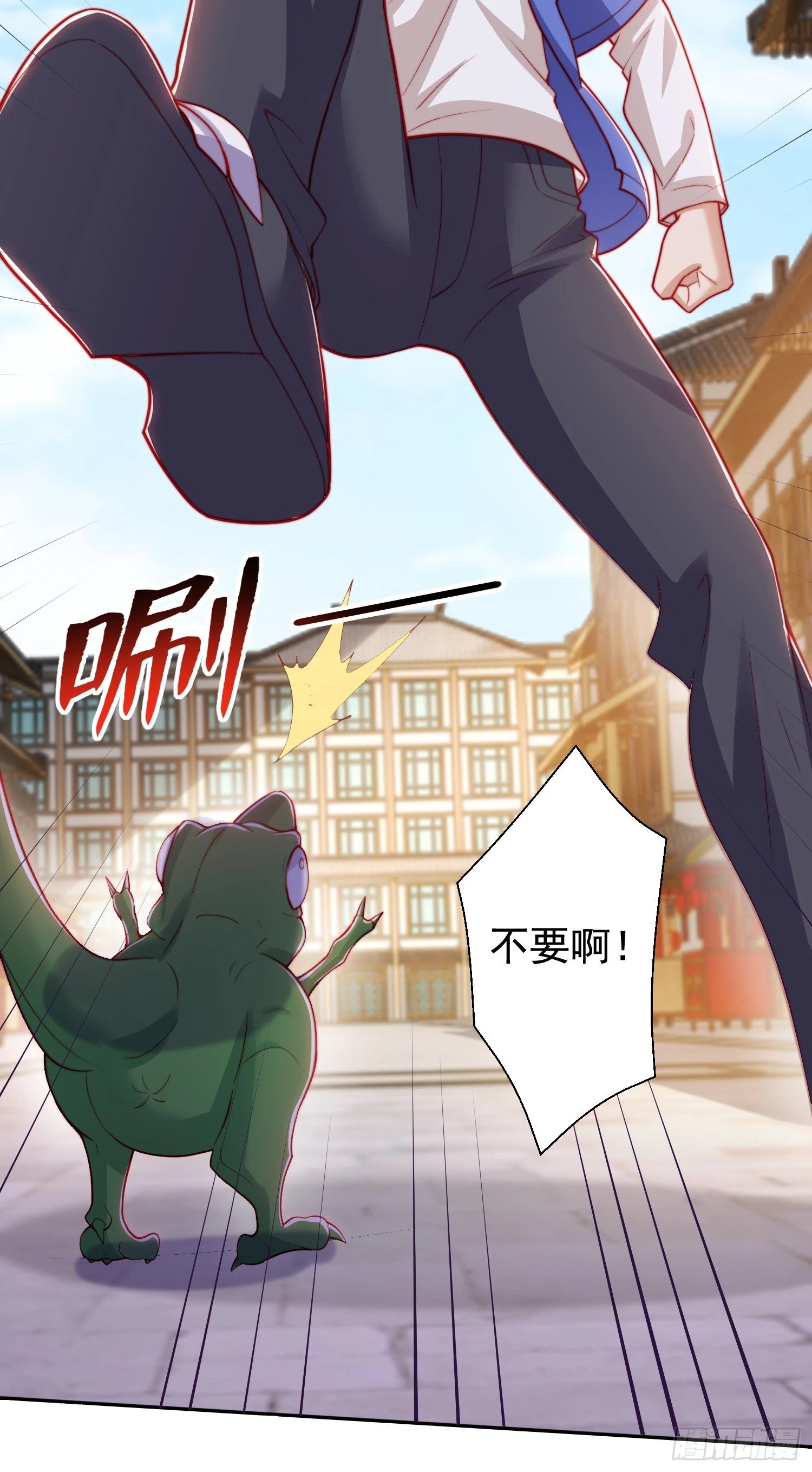 第140话 前往水下鬼城19