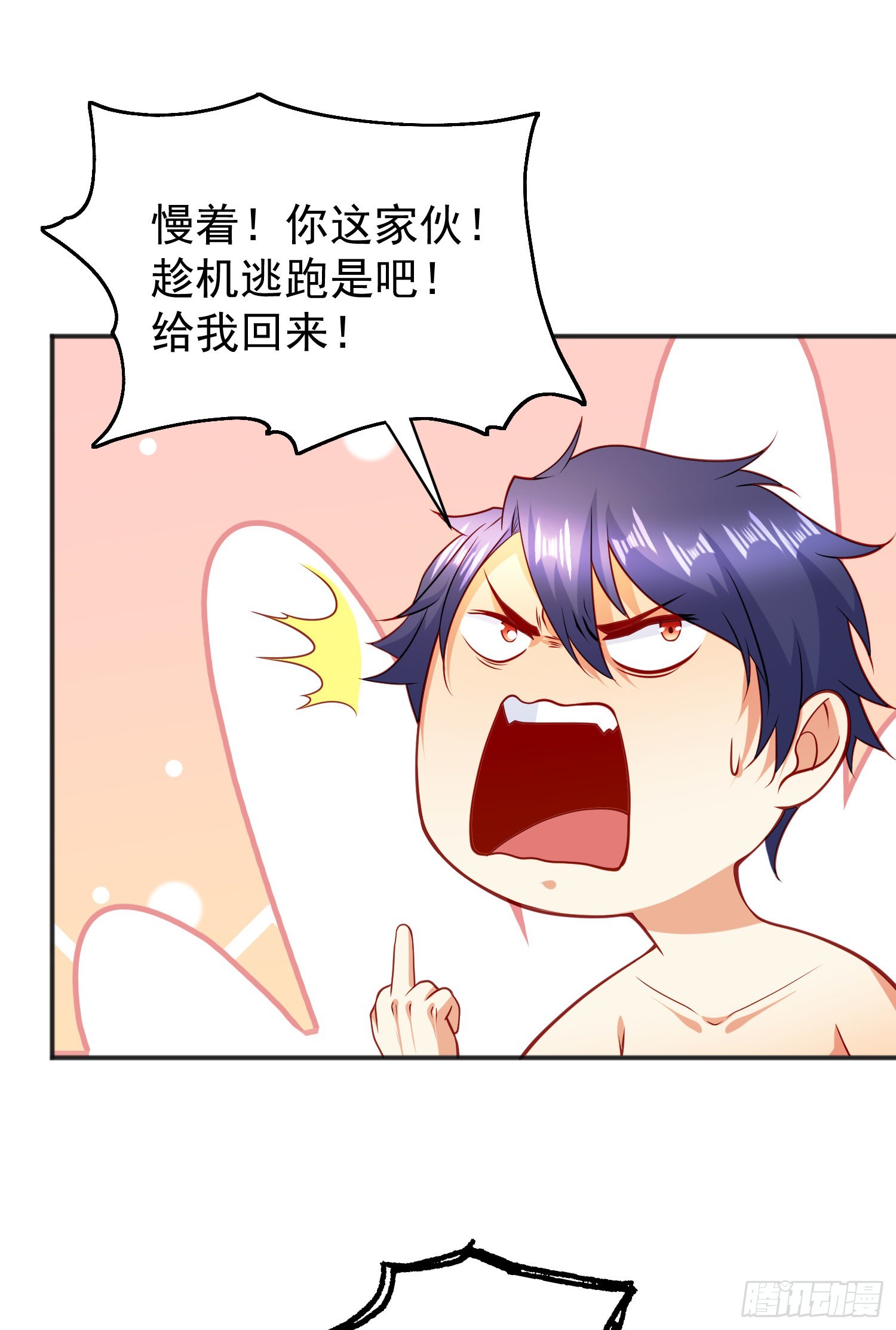第86话 红叶恢复成人了！51