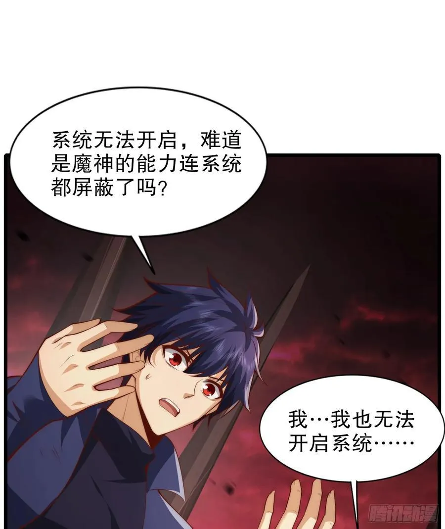 第184话 大结局:胜利成婚！15