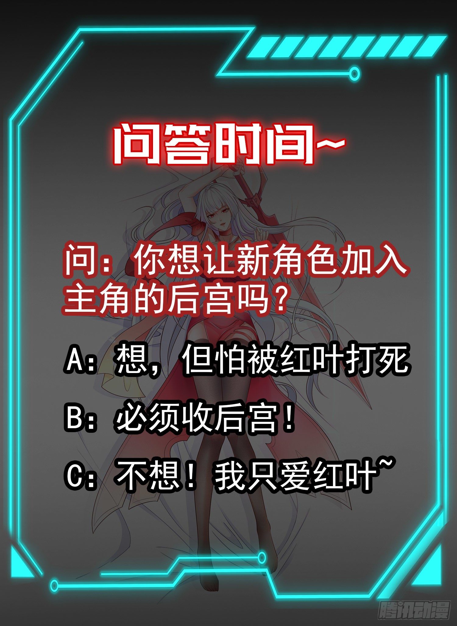 第39话 神秘少女康尼亚63