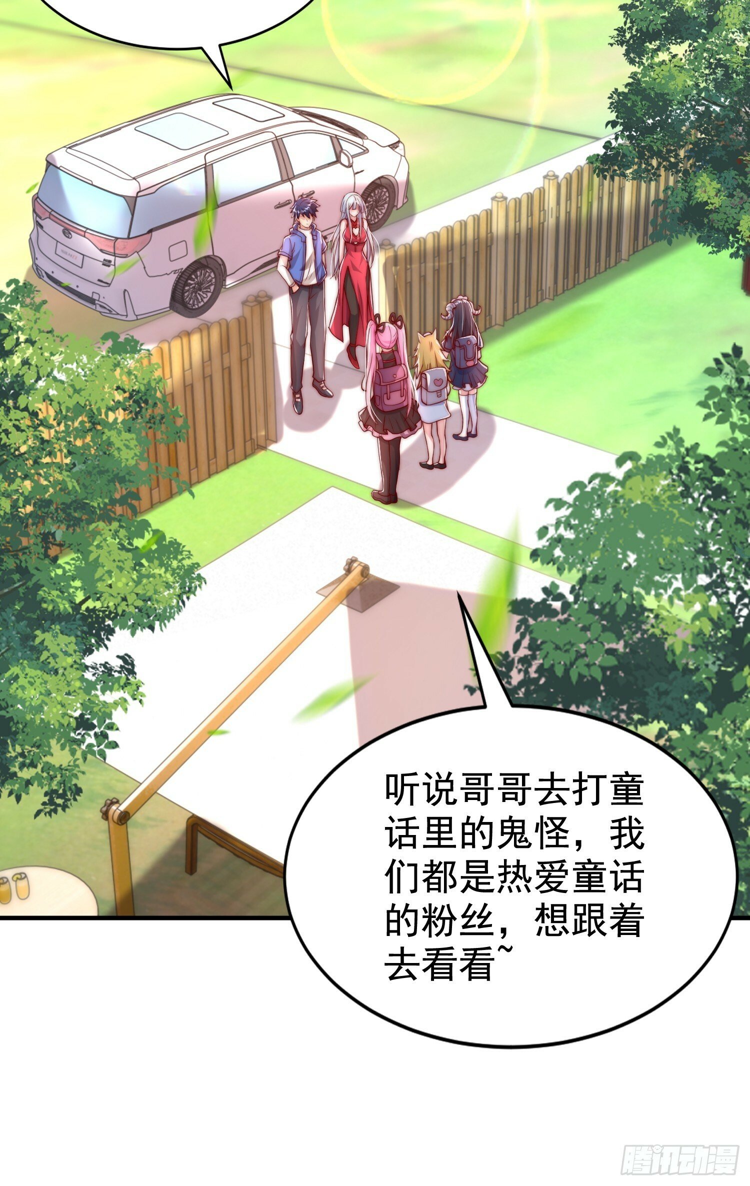 第136话 童话人物变成鬼怪？11