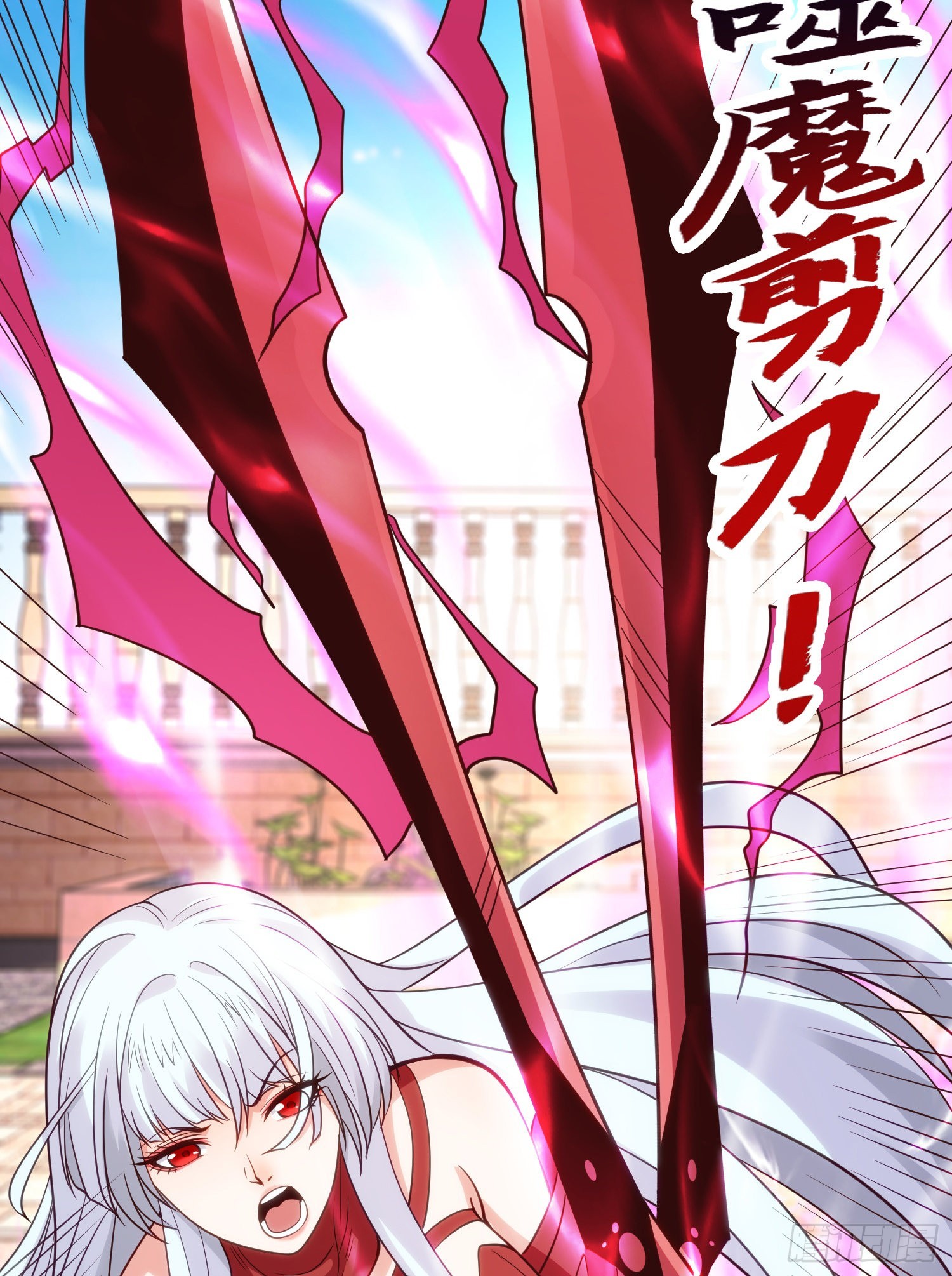 第79话 收服灵蛇鬼妹妹45