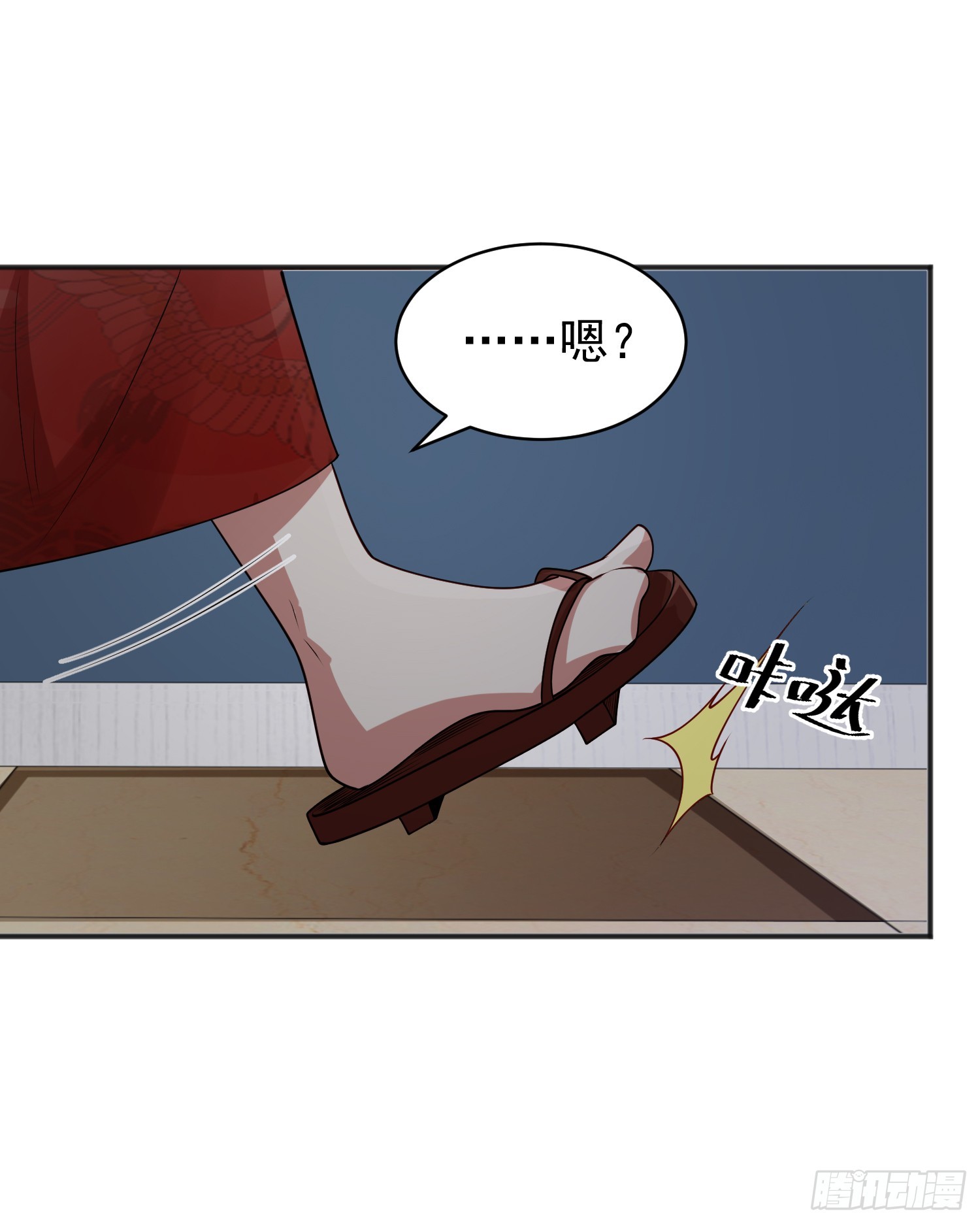 第106话 合力斩杀青行灯60