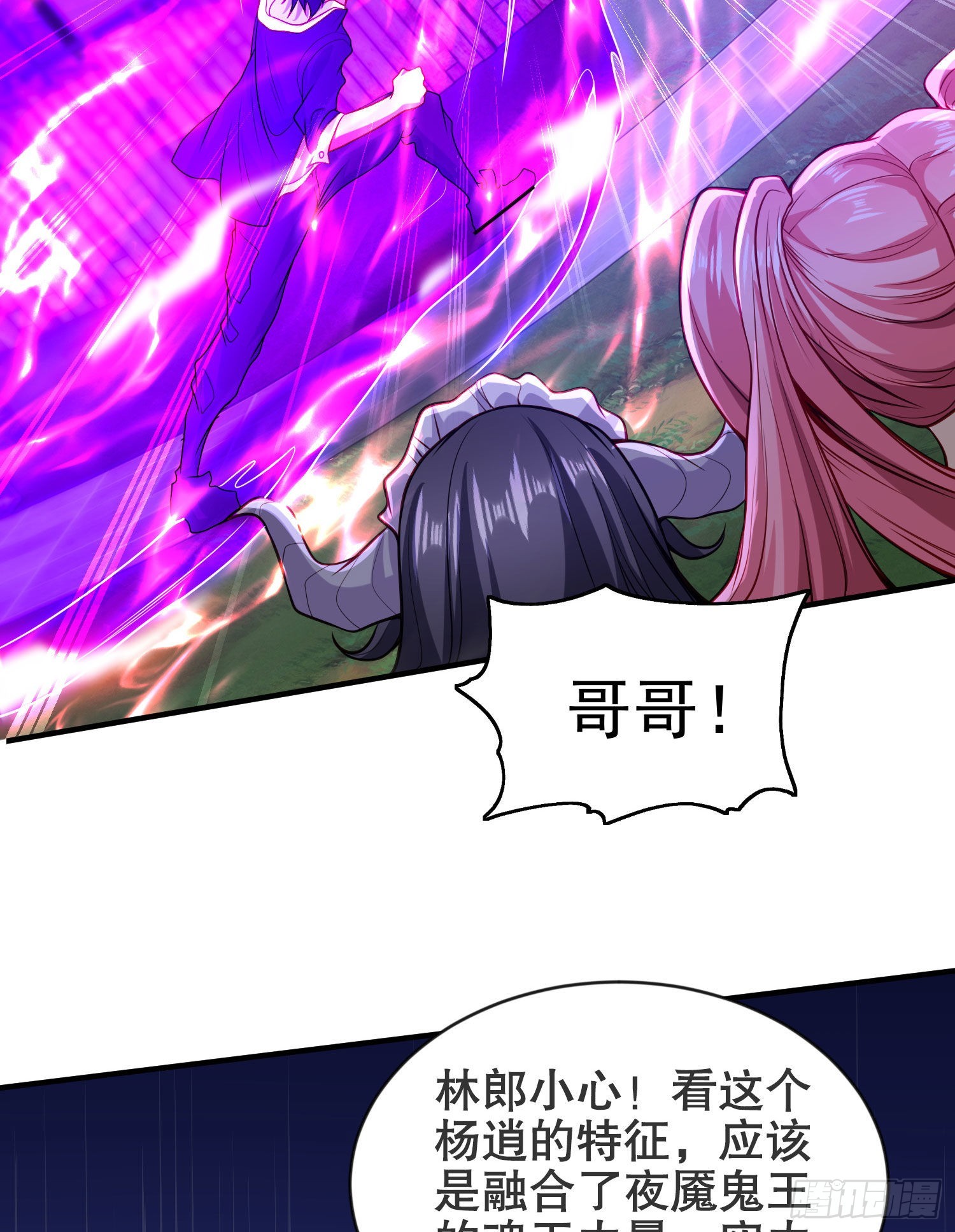 第53话 林缺的折磨游戏♂10
