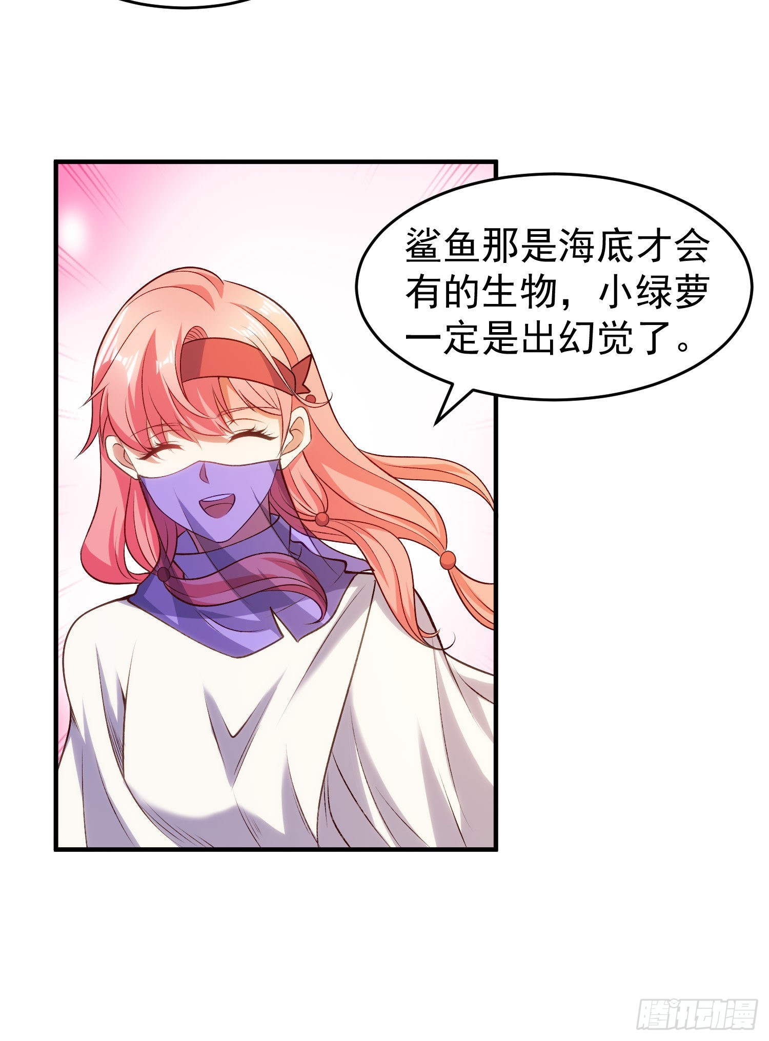 第81话 第四块贤者之石5
