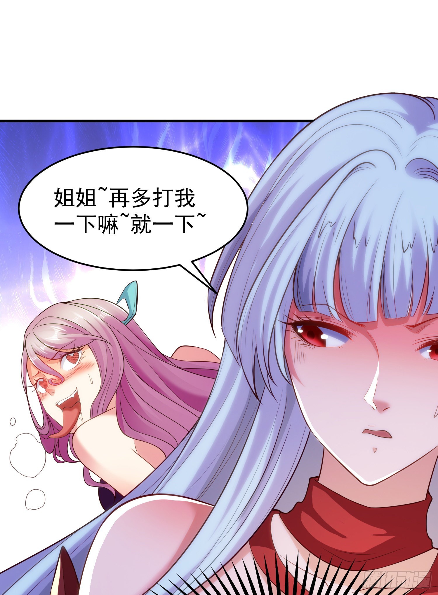 第79话 收服灵蛇鬼妹妹60