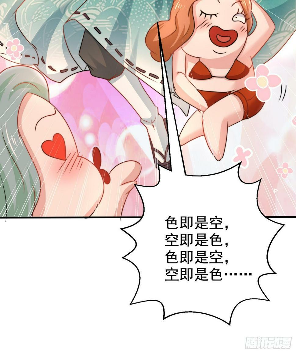 第127话 林汐恢复人类形态10