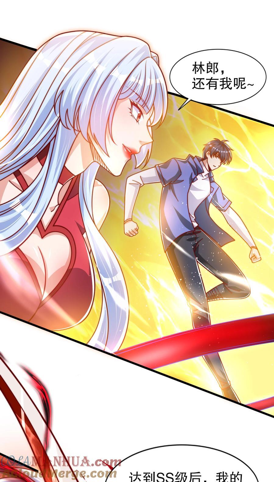 第166话 神荼和郁垒是美女？12