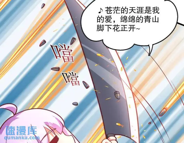 第170话 灵蛇鬼VS贪吃蛇103
