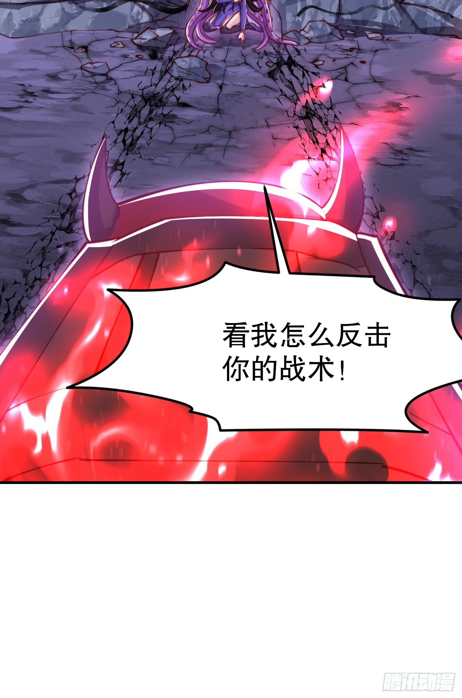 第150话 和愚者老阿姨打牌39