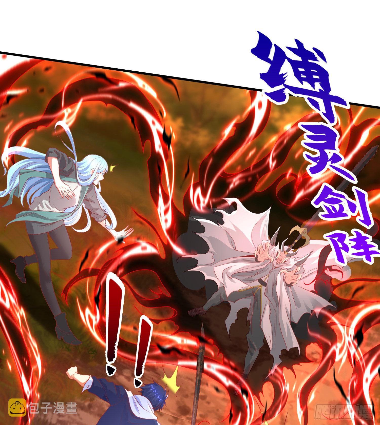 第50话 沧澜学院的叛徒27