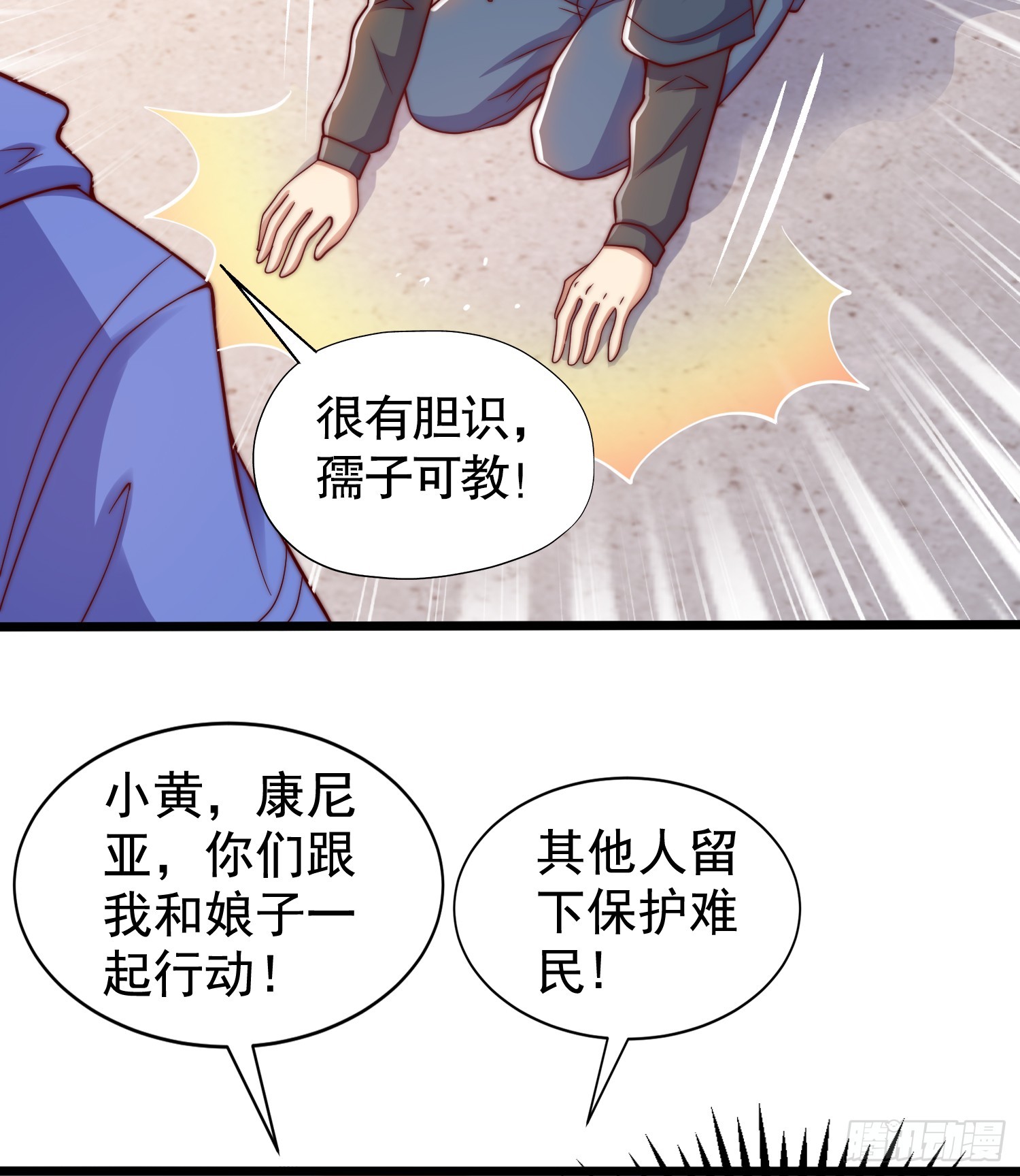 第113话 娘子的白色长裙~63