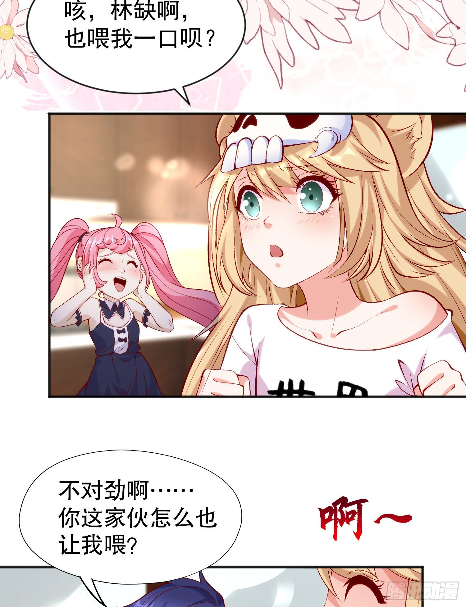 第45话 林缺的魔鬼军训21