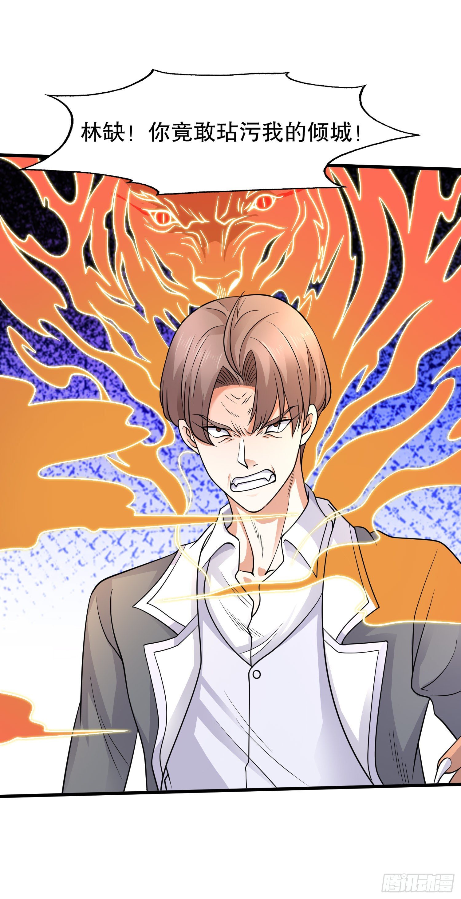 第10话 这个灵泉好大46