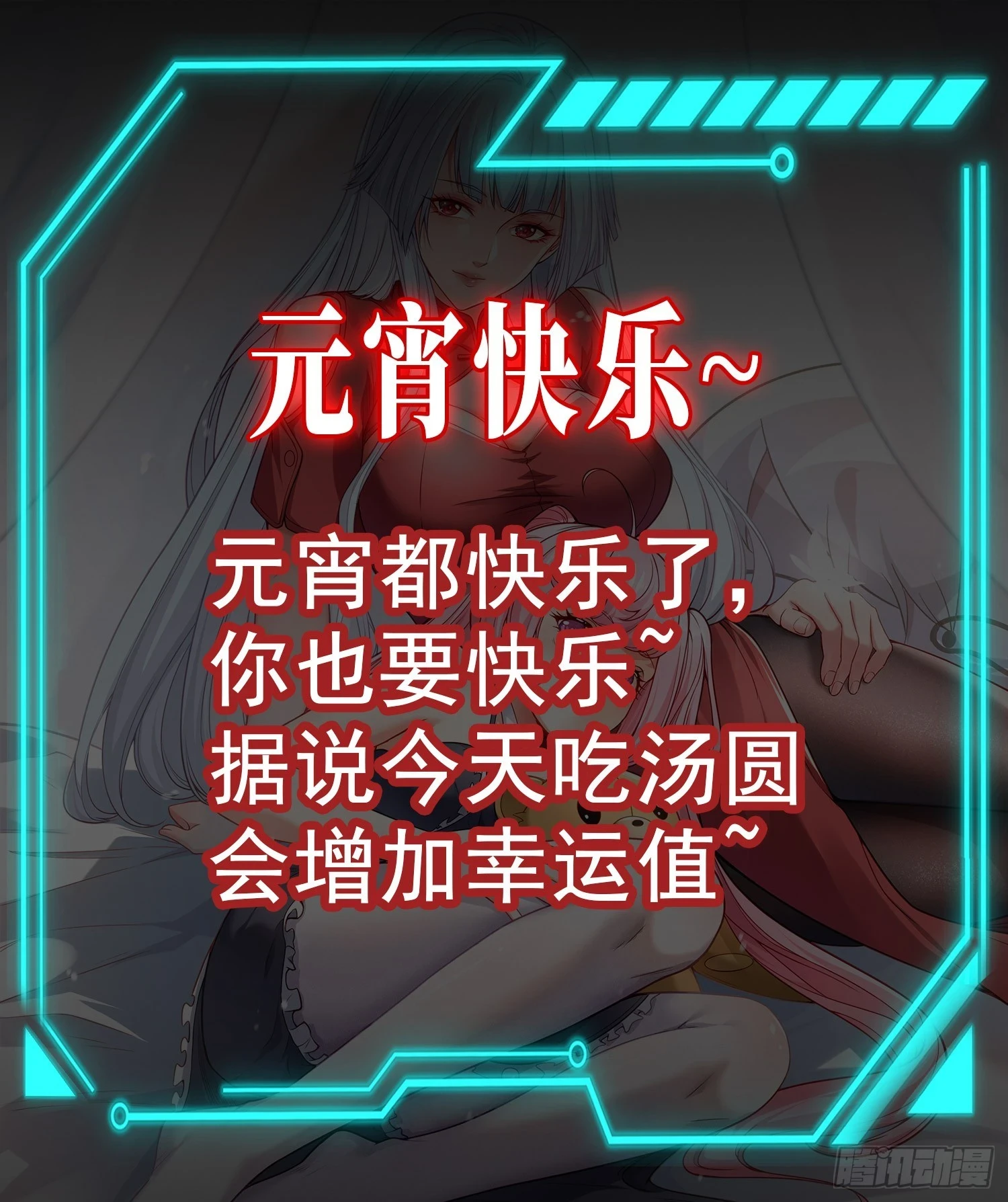 第122话 逆天的弹幕喷射枪69