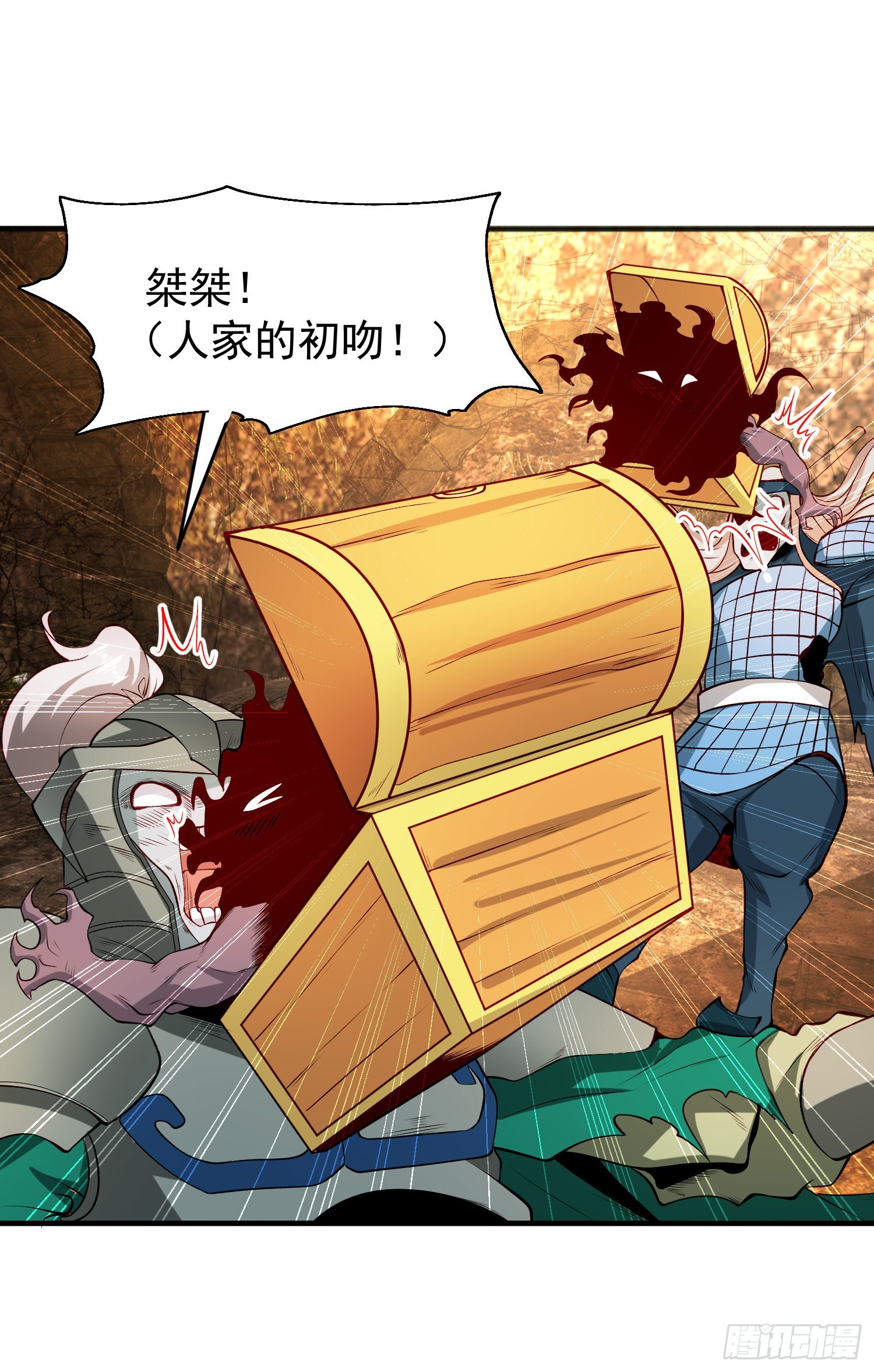 第76话红叶的前世人生1