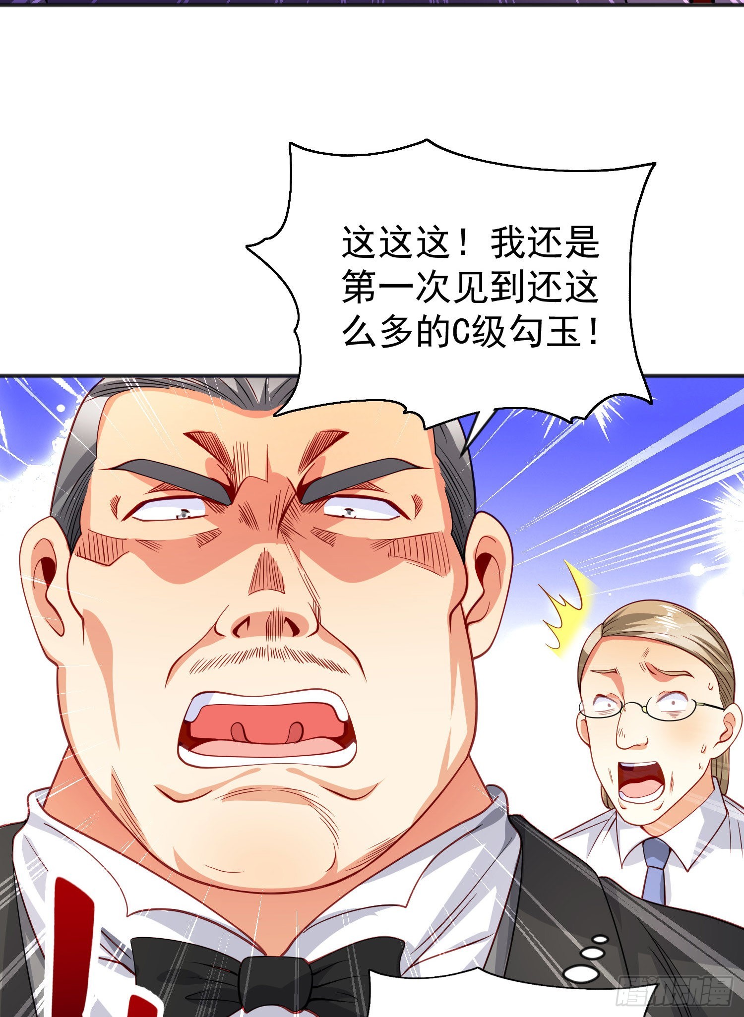 第51话 林缺大闹拍卖会27
