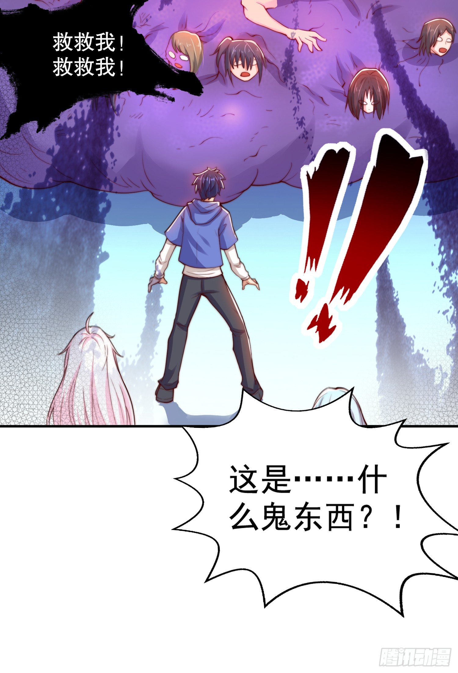 第104话 拯救女高中生行动！70