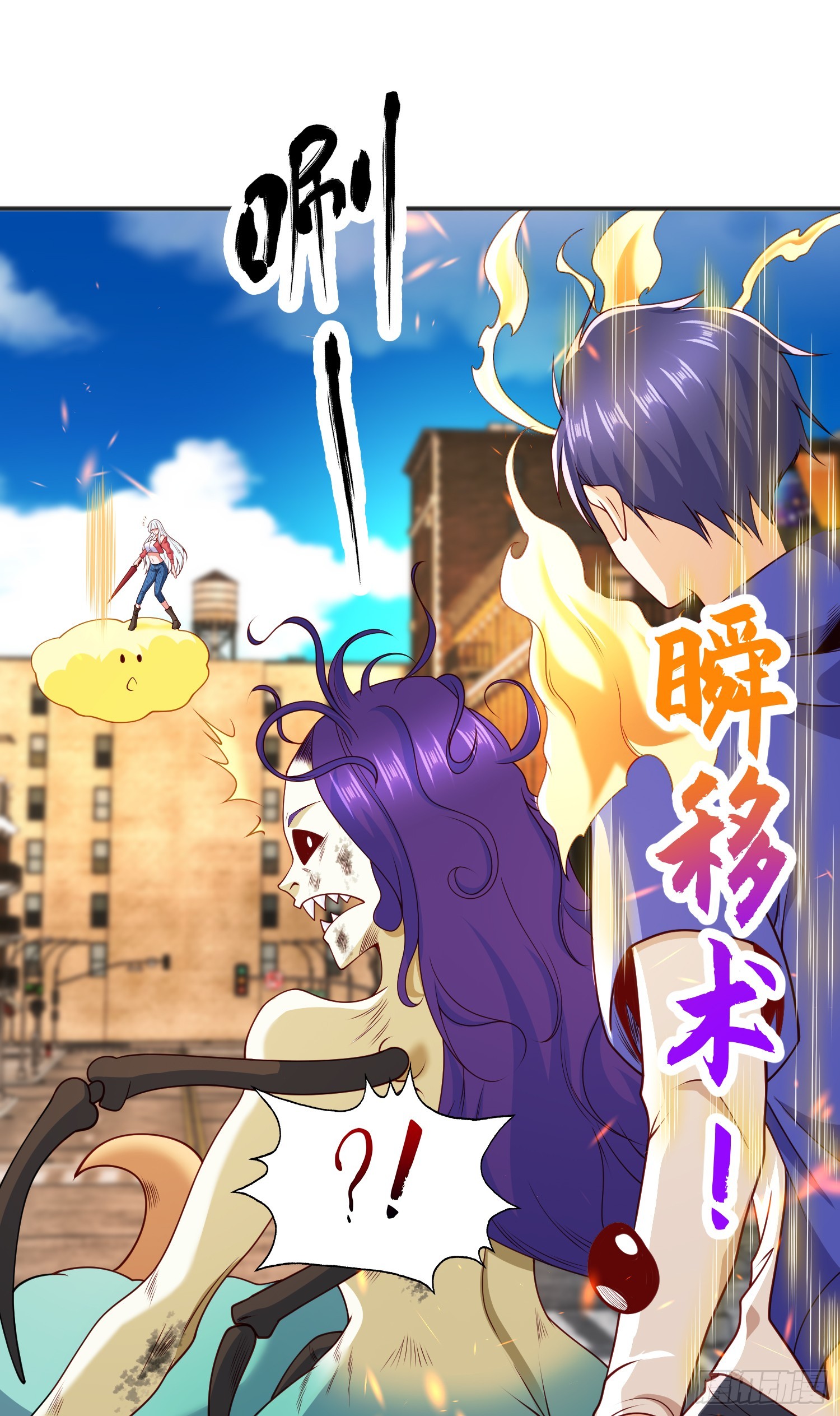 第106话 合力斩杀青行灯48