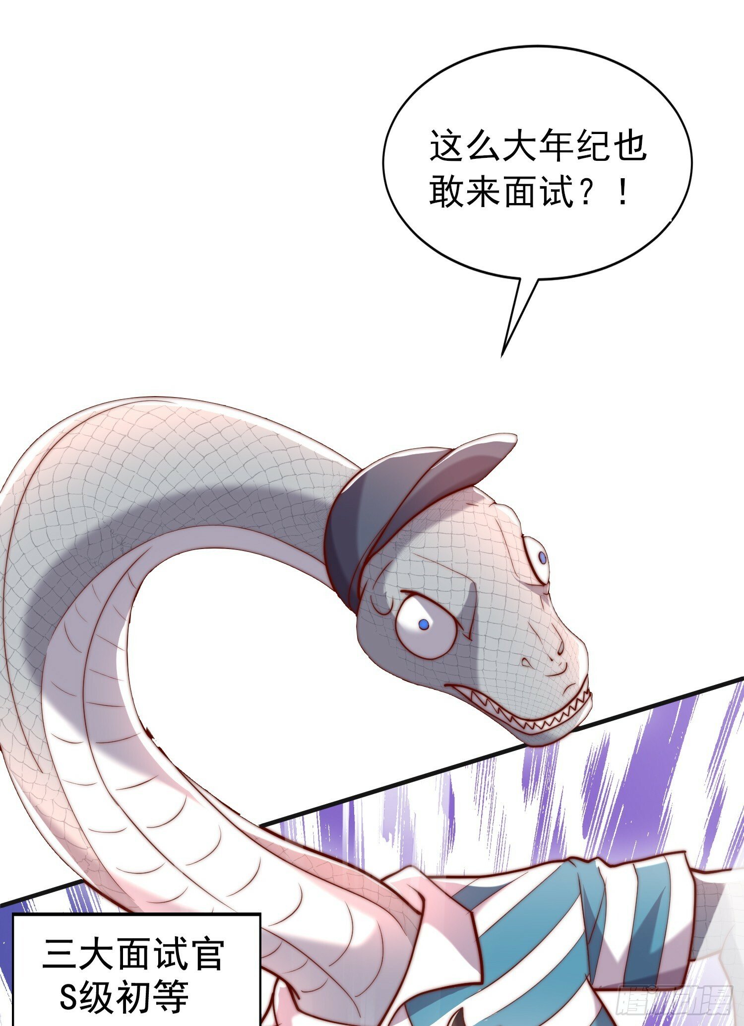 第138话 越狱的恐龙异能者57