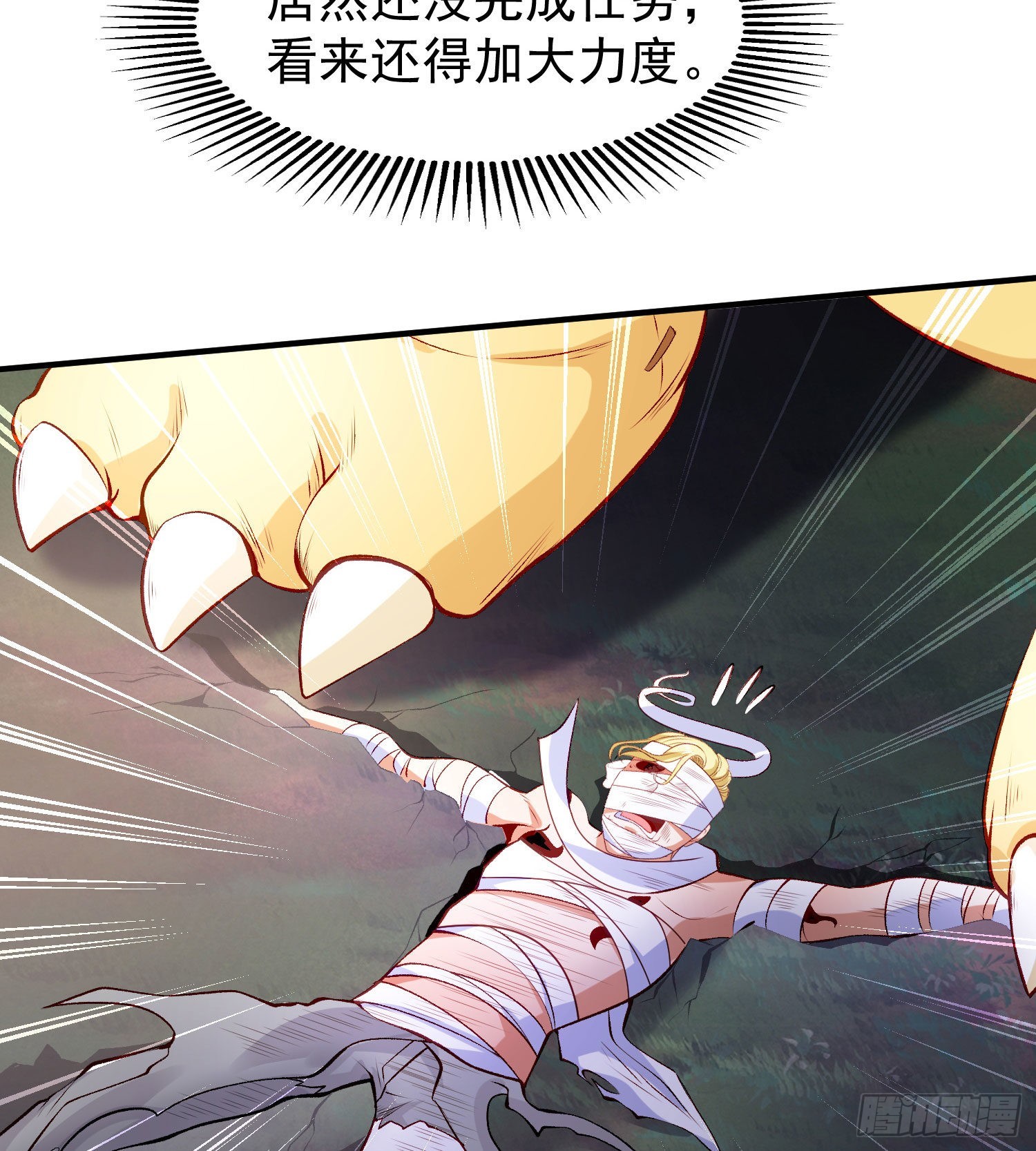 第53话 林缺的折磨游戏♂25