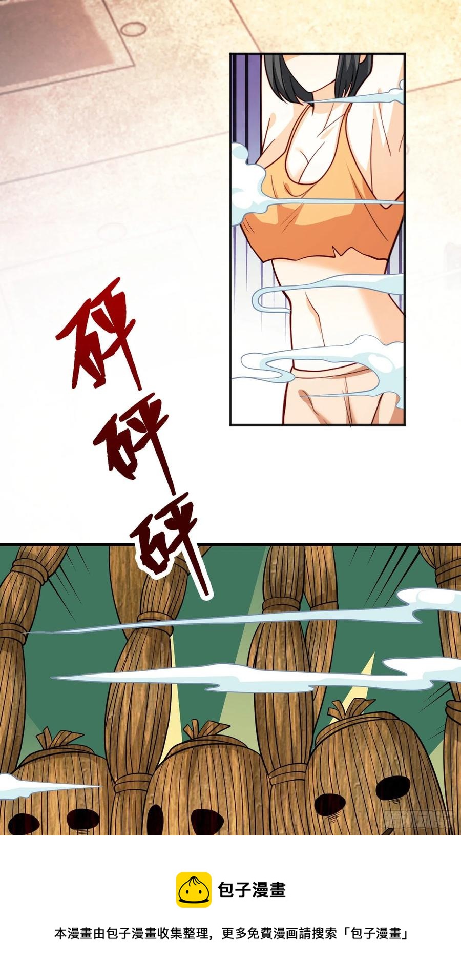 第32话 梦境的试炼32